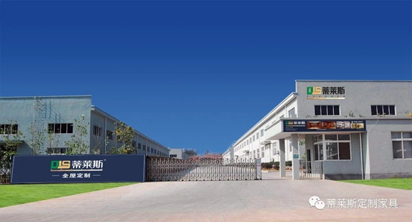 蒂莱斯力主渠道下沉，与经销商共享财富盛宴