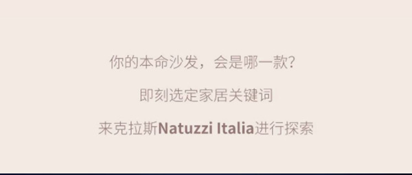 克拉斯家居:2021,怎么“坐”? 克拉斯家居:2021,怎么“坐”?
