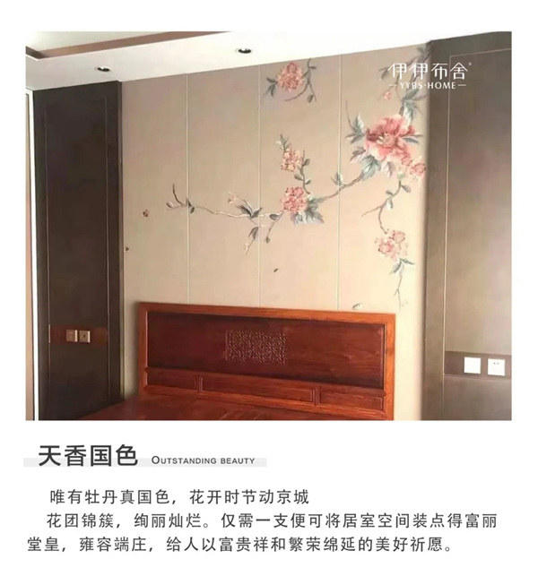 伊伊布舍2020年度精选案例
