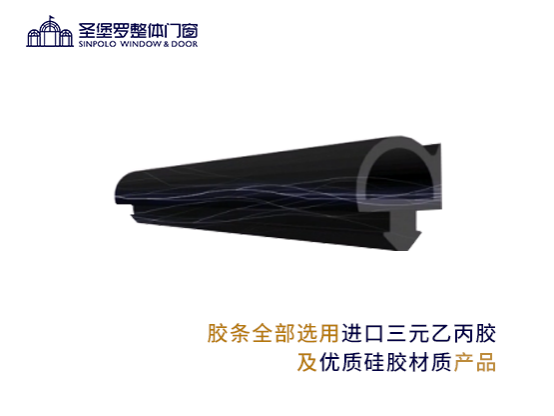 圣堡罗整体门窗小课堂：门窗选购贴士之-静音门窗怎么选