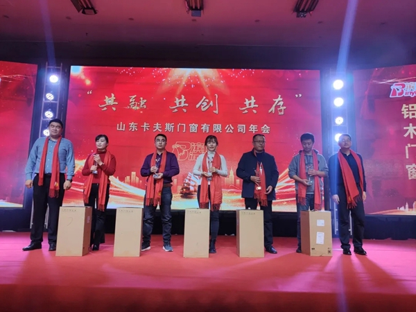 滨鹰门窗2020年度全国经销商年会暨2021年度财富峰会圆满结束
