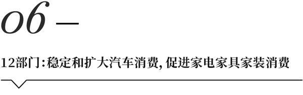 19天新开29家店，红星美凯龙引领家居发展再提速