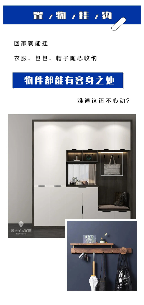 奢匠全屋定制：这些“逆天”玄关设计，你一定要最先知道！