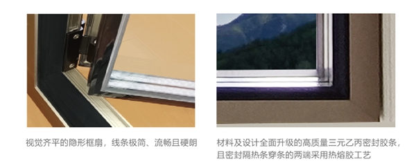 日朗门窗：窄边门窗，既要简约也要安全