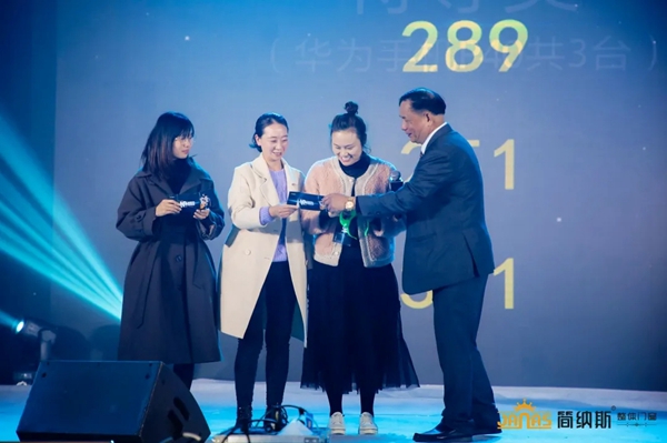 六大亮点|带您看看简纳斯十周年感恩盛典