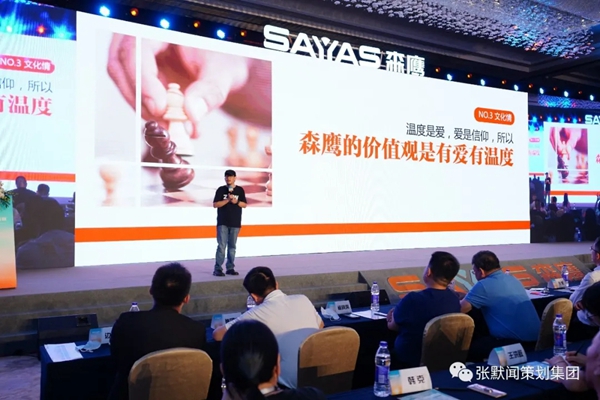 森鹰窗业续约张默闻再创行业新佳绩，超级信任开启空调窗品牌时代新篇章