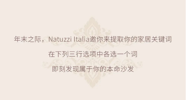 克拉斯家居:2021,怎么“坐”? 克拉斯家居:2021,怎么“坐”?