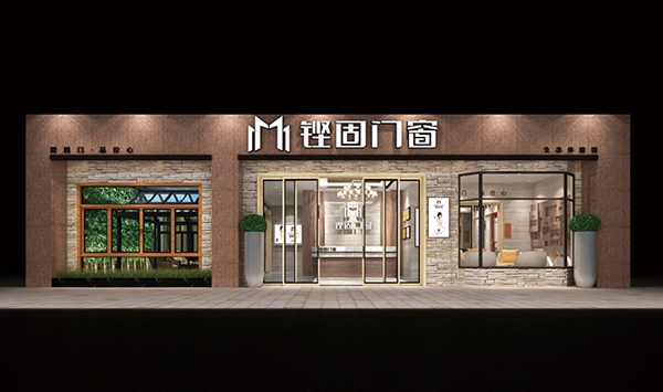 铿固伯尔尼系列门窗——开启浪漫优雅家居之旅！