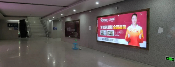 喜迎新春丨万格丽强势亮相福建东至西全线动车站广告