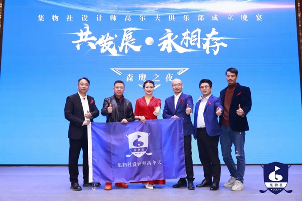 森鹰携手厦门集物社，提升设计圈层影响力