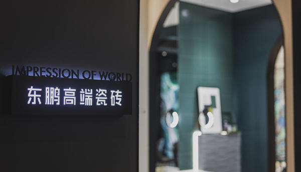 中国建博会直播预告:来把博物馆搬进家里! 中国建博会直播预告:来把博物馆搬进家里!