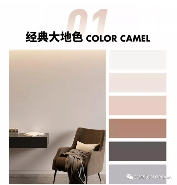 意加乐携手知名进口家具品牌，精彩绽放！
