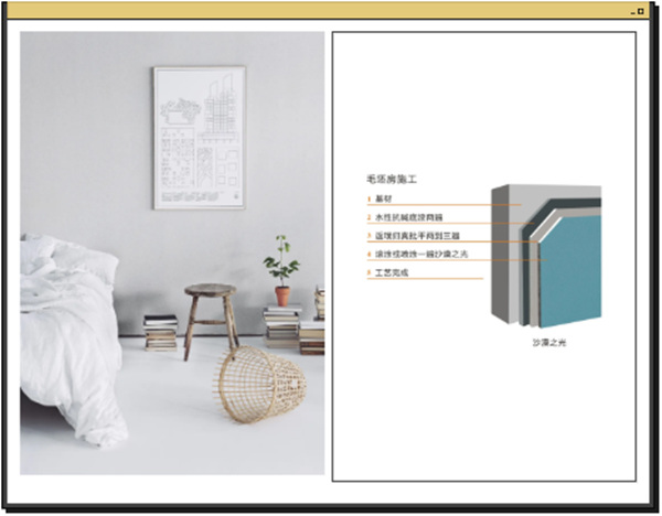 卡西米生态壁材: 一款无需腻子打底的新品材料横空出世 卡西米生态壁材: 一款无需腻子打底的新品材料横空出世
