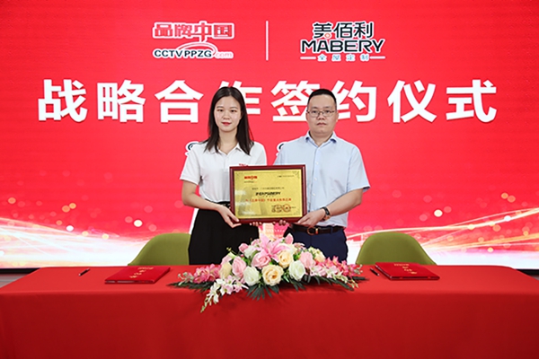 美佰利全屋定制2020大事记，致敬每一个为梦想努力奋斗的人