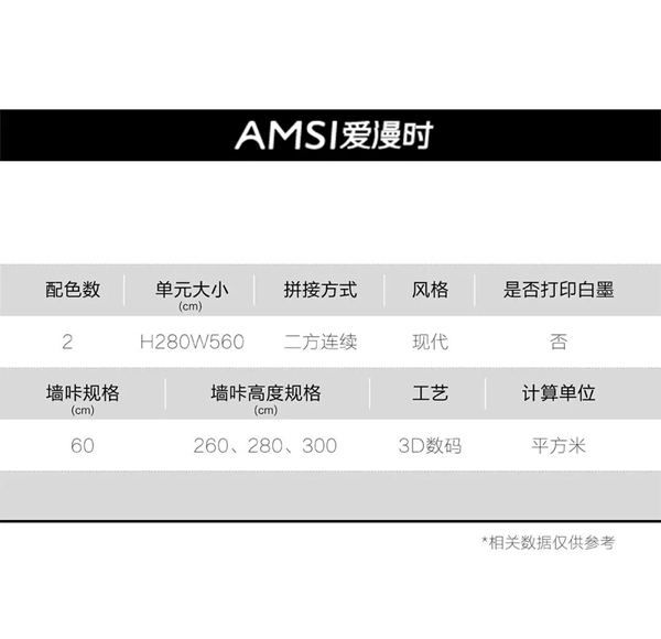 爱漫时：PANTONG丨AMSI 2021，走向“灰黄”
