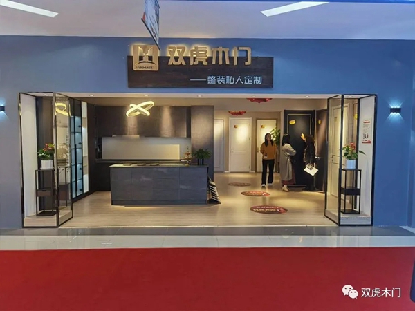 合肥双虎木门韦总：期待2021年与双虎木门携手共进