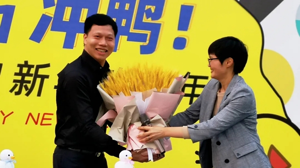 2021，CIVRO冲鸭！——希洛门窗新年欢乐年会盛大举行！