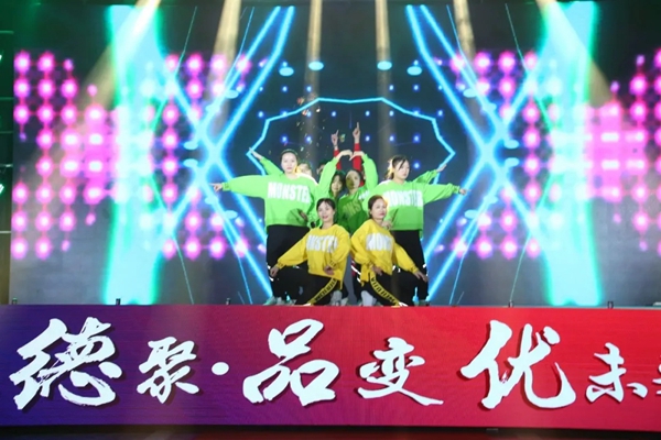 德技优品门窗2020年度表彰大会暨2021迎新晚会圆满落幕