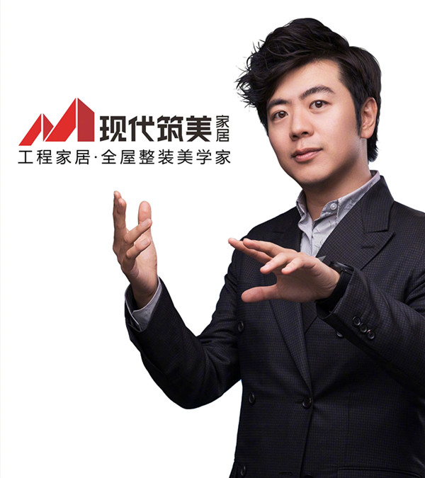 现代筑美家居2020年年度总结会议圆满结束