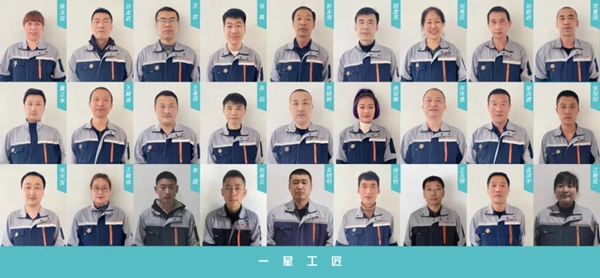 森鹰2020星级工匠新鲜出炉！