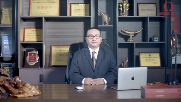 欧丽亚木门第二届选商育商直播财富峰会圆满举行