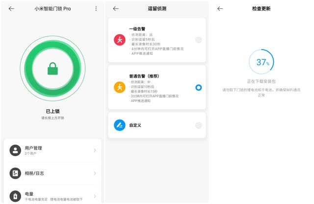 到手价1599元的小米智能门锁Pro到底有多Pro？
