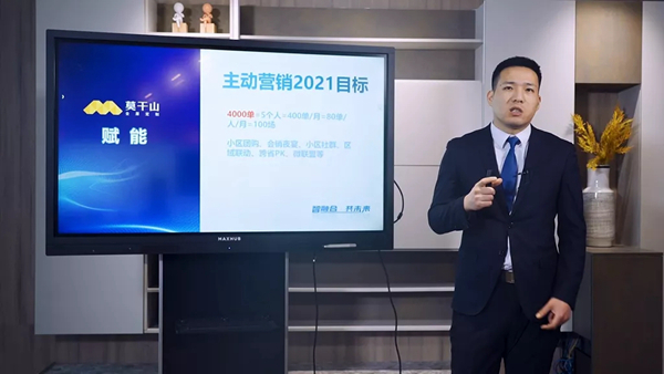莫干山全屋定制2021年新品发布会圆满成功