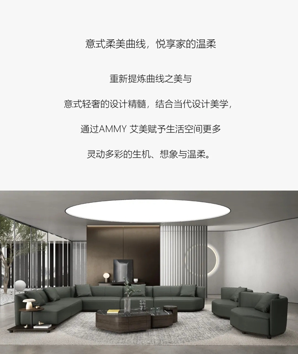 安图家新品上市丨AMMY 艾美 承载你对家的思念