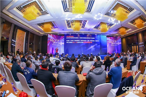 “承初心谋大势 抓机遇齐奋进”2021欧神诺（南方）核心经销商会议圆满举行
