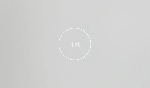 艾瑞卡全屋定制：新色出炉！让你2021颜值爆表