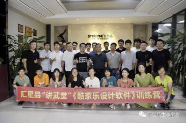 就要不一样！200+风格产品一体化设计带你寻找独特美