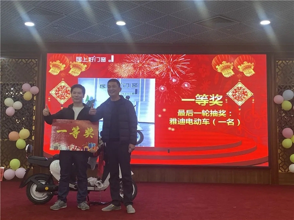 不忘初心，逐梦前行丨居上好门窗2020年会盛典暨表彰大会圆满落幕！