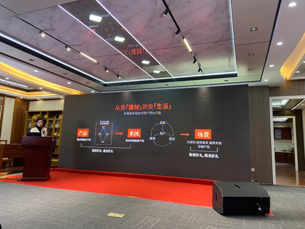 欧斯宝总裁马彩宣：从单一产品进入空间定制时代