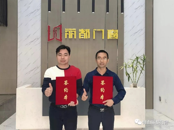 2020回顾|看丽都门窗如何乘风破浪
