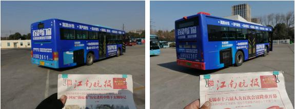 成图百灵鸟无缝焊接系统窗广告霸屏无锡重要公交线路！