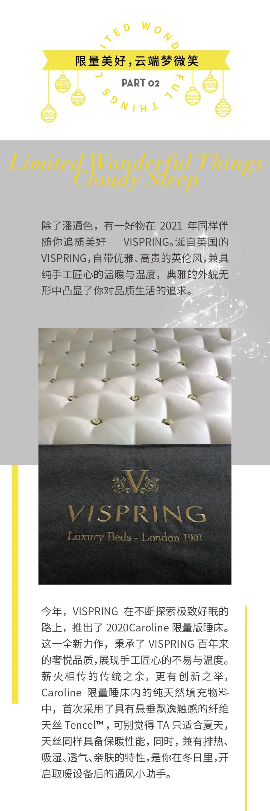 克拉斯家居 | 明亮2021用潘通色传递