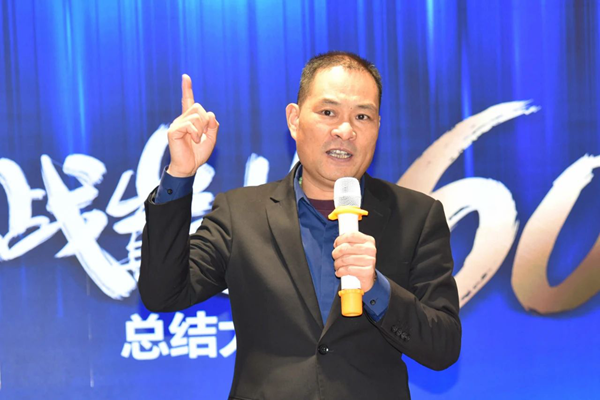 尚益达门窗2020年终业绩冲刺总结大会
