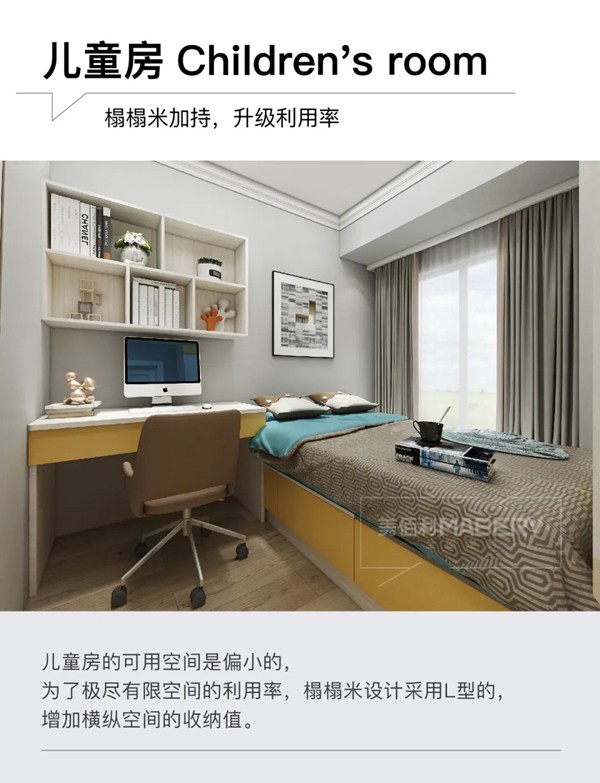 美佰利全屋定制：3房1厅极简设计，进门就被迷住