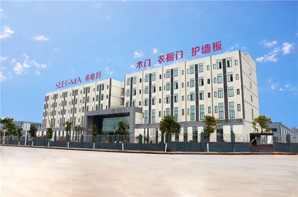 希格玛木门携手酷家乐，强强联手决胜终端，共赢未来
