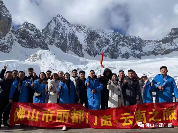 2020回顾|看丽都门窗如何乘风破浪