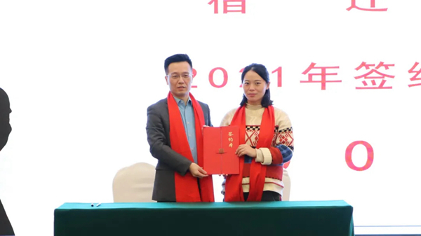 2021年全度定制家居经销商大会胜利召开