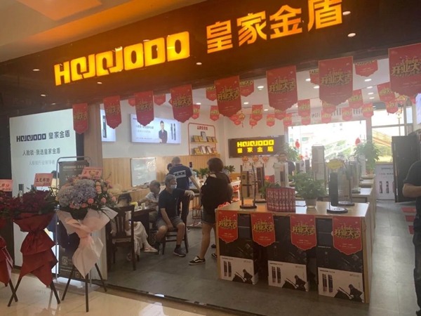 捷报 | 皇家金盾人脸锁荣膺“高力之星”最佳服务品牌奖