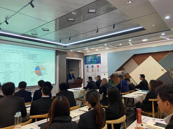 欧斯宝顶墙：2020年度总结会议圆满成功