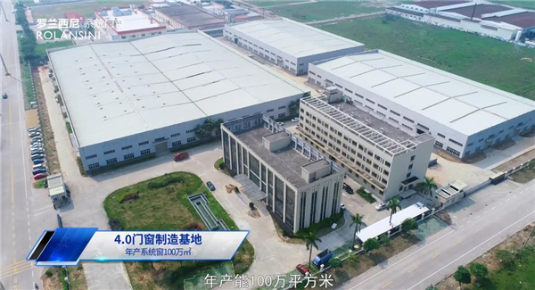罗兰西尼系统门窗2021上海建博会丨智享美好生活 罗兰西尼系统门窗2021上海建博会丨智享美好生活