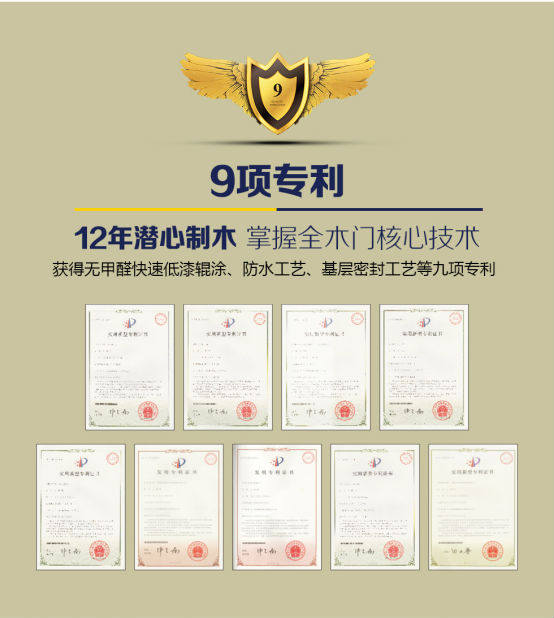 环保木门市场竞争激烈，迪雅木门如何突出重围