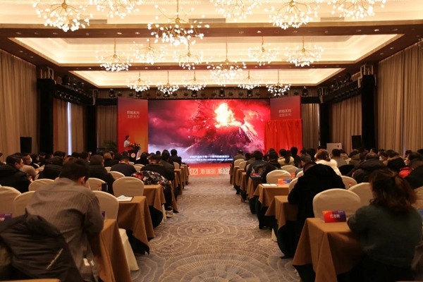 瑞明柚木窗“新瑞明，新起点”暨2021新品发布会圆满结束