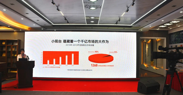 欧斯宝总裁马彩宣：从单一产品进入空间定制时代