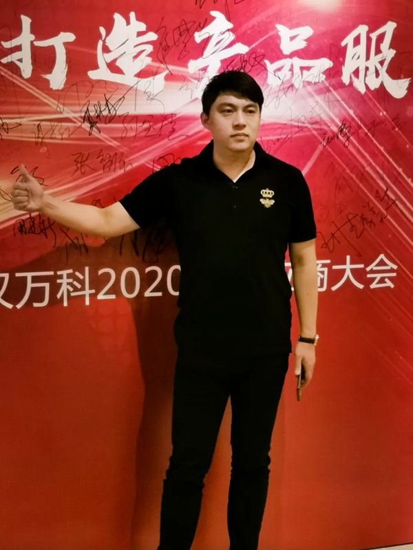 合力门业斩获万科集团“2020年优秀分包单位”荣誉称号