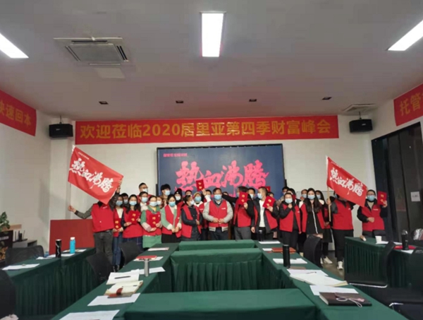 居里亚全屋定制2021热血年会大片即将上映,敬请期待!