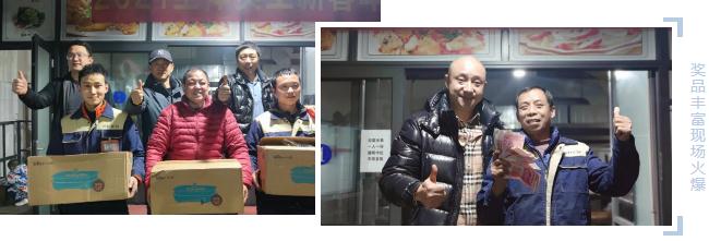 雅之轩2021“前进·无止境”员工新春年会圆满成功!